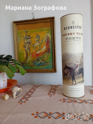 Нокторезачки, Ножчета за бръснене "Minora Platinum" USA, Хармоника, Pарфюм, Машинка за подстригване, снимка 9 - Други ценни предмети - 48718215