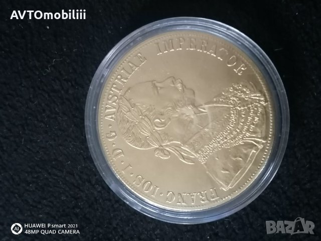Страхотно копие на 4 Дуката 1879 ,1880 и 1874 г австрийска империя Ф. Йосиф не магнитна, снимка 7 - Нумизматика и бонистика - 40501496