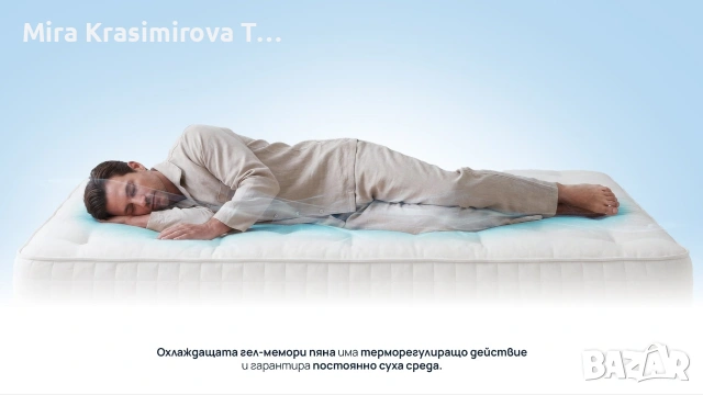 Матрак Sleepy Exclusive Hybrid Cool Gel (90x200 см), снимка 3 - Матраци - 54357246