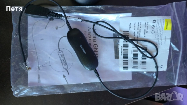 Слушалки Jabra BIZ 2300 QD Duo + кабел Jabra avaya, снимка 6 - Слушалки и портативни колонки - 31064414