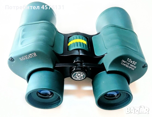 Руски бинокъл NAVIGATOR 10x50