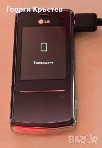 LG KF510(2 бр.) и Motorola C330 - за ремонт, снимка 14 - LG - 48713939