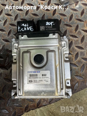 9001190368KG компютър за двигател Kia Picanto 1.2i 2020г.