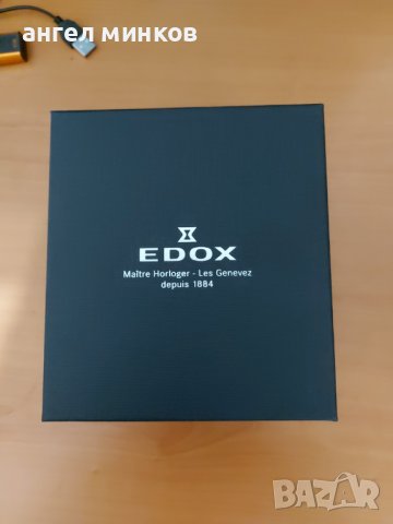 Часовник EDOX, снимка 7 - Мъжки - 42656067