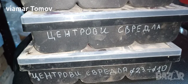 метчици М10, снимка 1