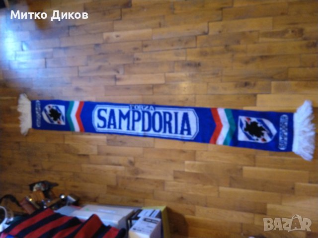 Футболен шал на Сампдория