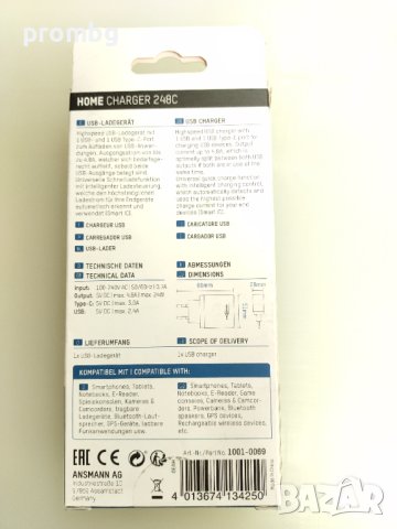 USB зарядно, адаптер Type-C, 4,8A, 24W, 2 порта, Германия, снимка 3 - Друга електроника - 42698122