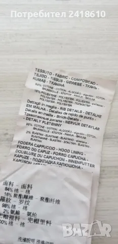 Emporio Armani EA7 Hoodie Mens Size L  ОРИГИНАЛ! Мъжки Суитшърт!, снимка 14 - Суичъри - 49086176