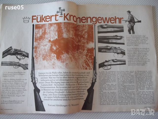 Книга "DWJ - Deutsches Waffen Journal - 1975 г." - 112 стр., снимка 4 - Енциклопедии, справочници - 36512691