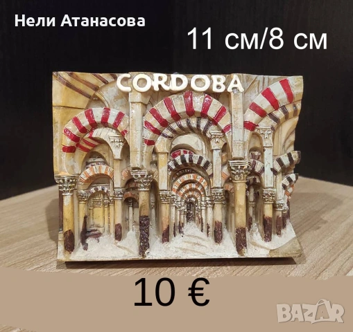 Чиния от Лондон, снимка 6 - Колекции - 49975942