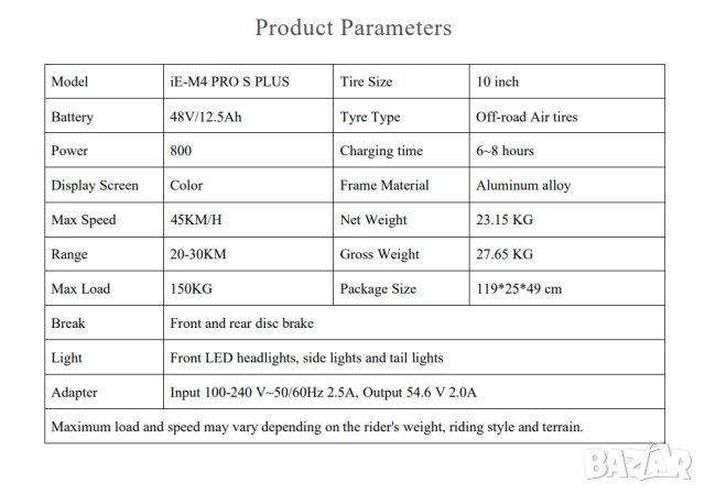 Електрически скутер/тротинетка със седалка iENYRID 800W 12.5AH, снимка 7 - Велосипеди - 46994112