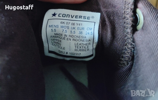 Винтидж бутикови кожени кецове военни кожени Converse Chuck Taylor All Star XHi Combat Safari 38, снимка 10 - Кецове - 52538193