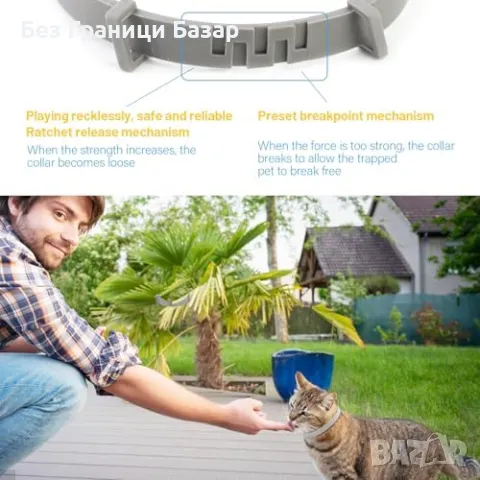 Нов Противопаразитен котешки нашийник 2 броя, 16м защита, натурален, снимка 5 - За котки - 50285986