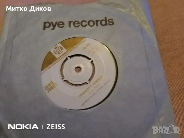 Charlie Smith малка плоча рядка 1969г