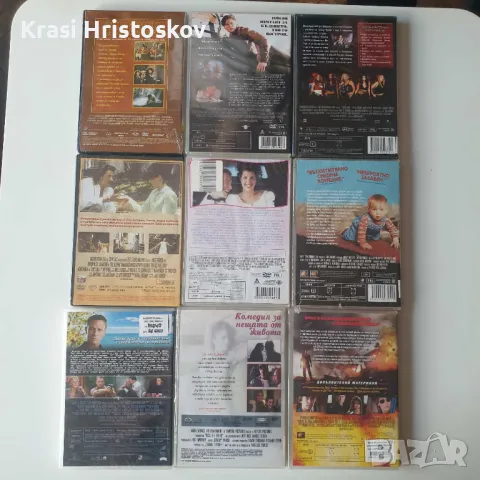 Двд филми , снимка 8 - DVD филми - 50212767