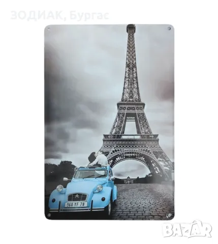 Метална Табела LUCKY STRIKE - 30 х 20 см