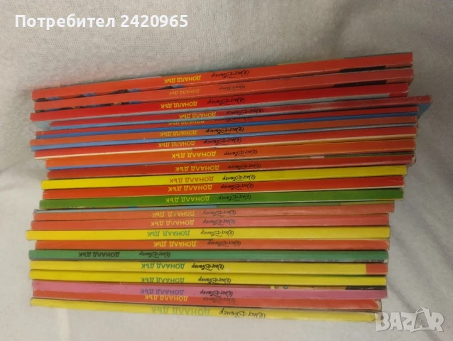 Пълна колекция списание Доналд Дък Егмонт