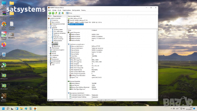 Видео карта NVidia GeForce Palit GT220 HDMI 1024MB GDDR3 128bit PCI-E, снимка 16 - Видеокарти - 36545064