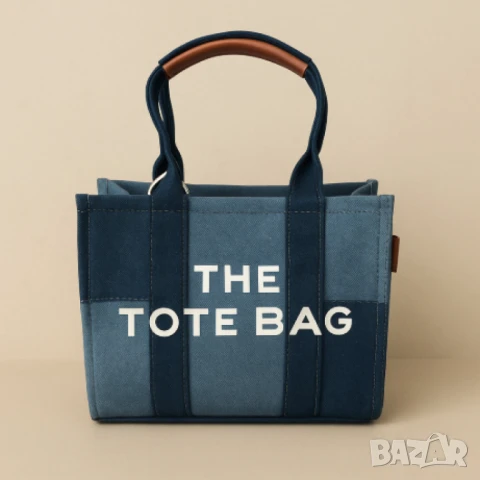 Дамска чанта тип „Tote Bag“ , деним