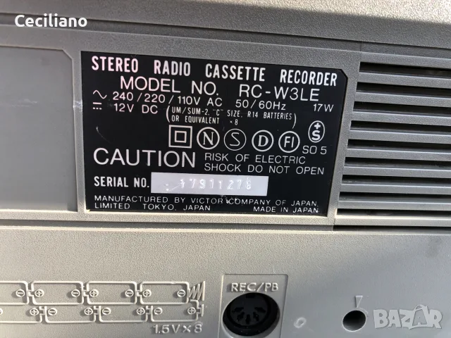 Радиокасетофон Wilco CRS-1049(Japan)
Голяма Японска машина-Обслужен!, снимка 9 - Радиокасетофони, транзистори - 56048836