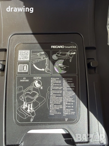 Основа за детско столче Recaro Smartclick, снимка 2 - Столчета за кола и колело - 56549590