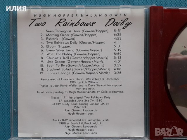 Hugh Hopper & Alan Gowen – 1995 - Two Rainbows Daily(Avantgarde,Experimental,Prog Rock), снимка 2 - CD дискове - 40861062