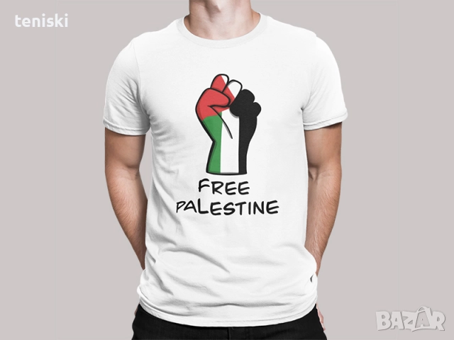 Тениски FREE PALESTINE Свобода за Палестина 10 модела, снимка 8 - Тениски - 42872413
