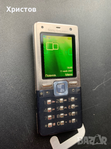 Sony Ericsson T650i, снимка 2 - Sony Ericsson - 44932890