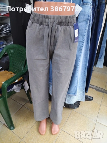 Дамски Дънки прави крачоли с ластик и връзка на талията