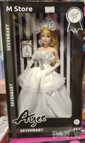Кукла Ayee