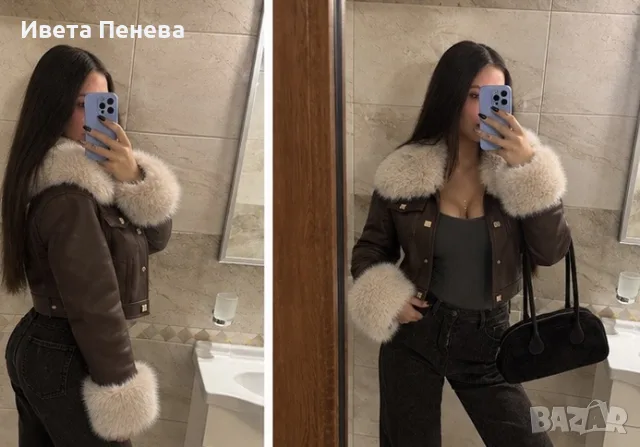 Дамско кожено яке