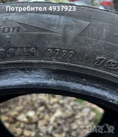 2 броя Зимни гуми Nexen 195/55/16, снимка 4 - Гуми и джанти - 56069969