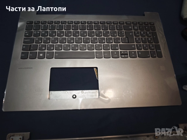 Горен капак Lenovo 520-15IKB чисто нов неизползван , снимка 3 - Части за лаптопи - 39355128
