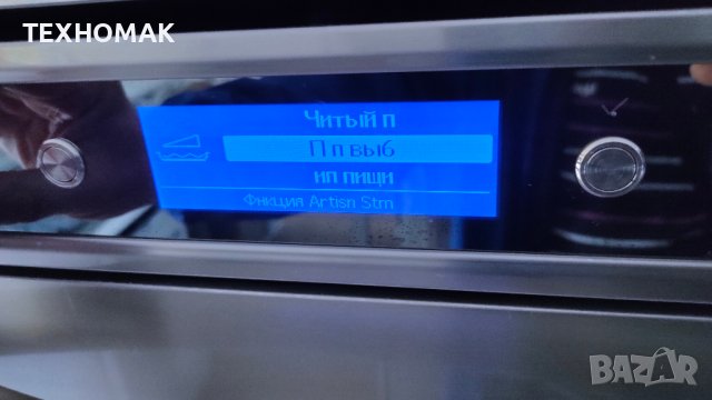 Фурна за вграждане KitchenAid  с функция пиролиза(самопочистваща), снимка 12 - Печки, фурни - 42618205