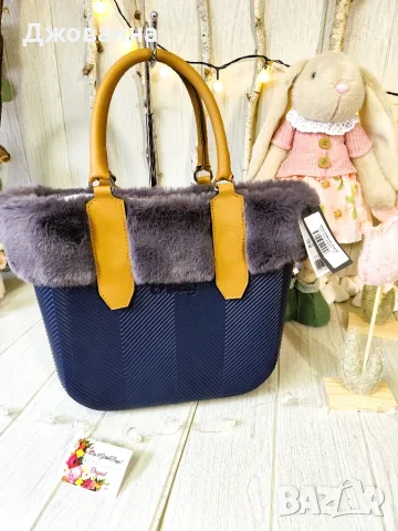 Obag Mini лимитирана, снимка 4 - Чанти - 53589318