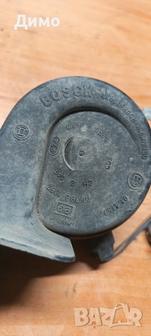 клаксон клаксони свирки бмв е39 bmw e39, снимка 3 - Части - 53906846