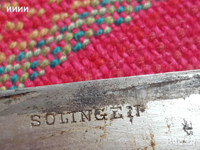 Ножка военна SOLINGEN , снимка 3 - Антикварни и старинни предмети - 53185401