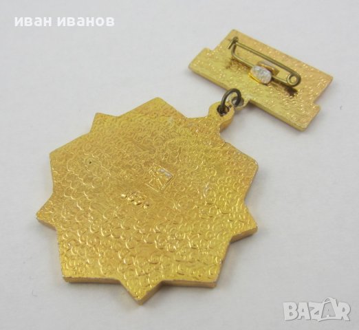 СССР-Русия-Възпоменателен медал-Слава на съветските десантчици, снимка 3 - Колекции - 40032000