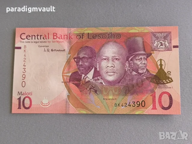 Банкнота - Лесото - 10 малоти UNC | 2021г.