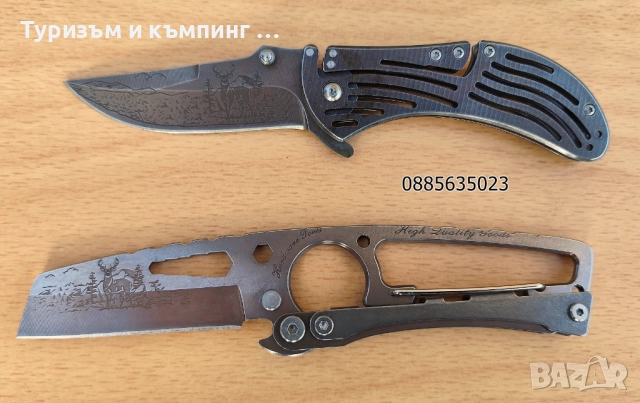 Нож  SR526E / SR-033E , снимка 7 - Ножове - 17991717