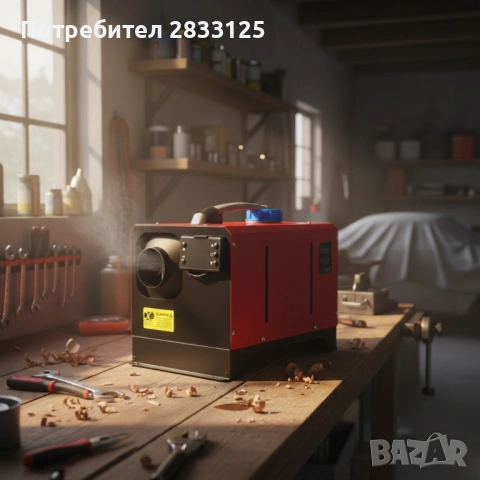 Автономен дизелов отоплител Boxer BX-901 с мощност 12 kW и захранване 12V 24V 220V