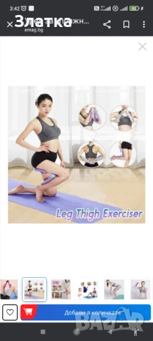 Фитнес уред за укрепване и стягане мускулите Фитнес експандер Тонизиращ спортен уреди за тренировки, снимка 10 - Фитнес уреди - 50292020