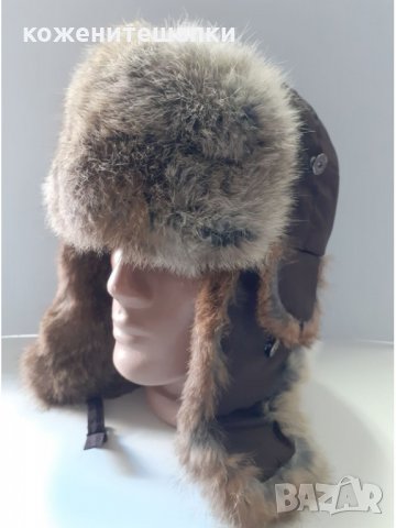 Мъжка заешка ушанка в кафяв цвят-57, снимка 2 - Шапки - 30982557