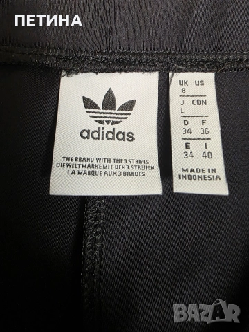 Adidas originals , снимка 2 - Спортни екипи - 52956048