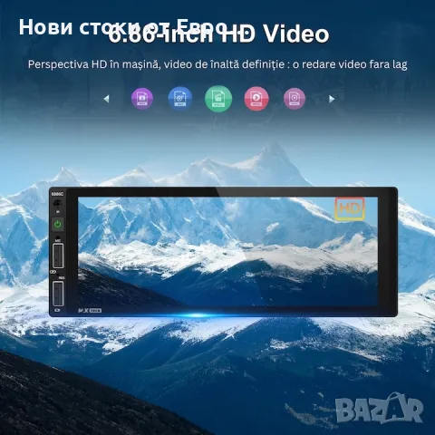 MP5 плейър Android auto Carplay 1 Din,Универсален,MaxTech®,6,86 инчовHDдисплейHandsFree,Bluetooth, снимка 7 - Навигация за кола - 49205138