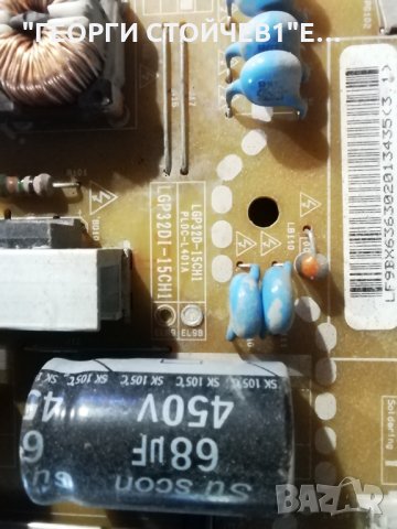 32LX320C   EAX66263008(1.0) EBT64120102  EAX66171501(2.0)  HC320DXN-VHHS3-5112, снимка 8 - Части и Платки - 31840082