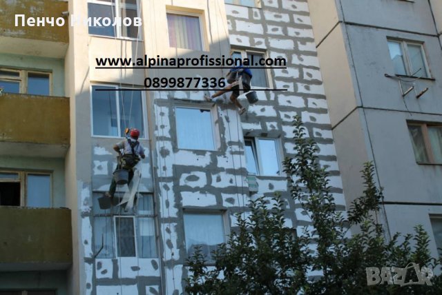 цялостни и довършителни  ремонтни дейности строителна бригада  Стара Загора,Казанлък,Раднево , снимка 11 - Ремонти на апартаменти - 31889823