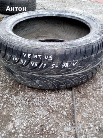 Гума Вентус 195/45/15-78V