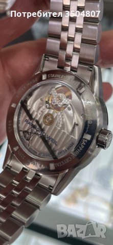 Мъжки часовник Raymond Weil Freelancer 2780-ST-20001 НОВ - 4495.00 лв., снимка 5 - Мъжки - 42697446