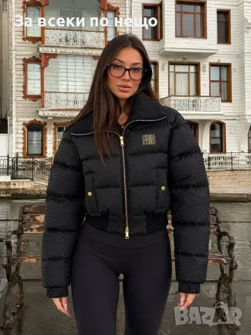 Miu Miu Дамско Зимно Яке Миу Миу - Налични Различни Цветове Код A1851, снимка 2 - Якета - 55811431